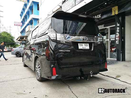 ชุดลากเรือ vellfire alphard อัลพาร์ด เวลไฟร์ ชุดลากพ่วง toyota vellfire alphard มือสอง อัลพาร์ด เวลไฟร์ โตโยต้า Towbar Hitch vellfire alphard ชุดลากเทรลเลอร์ อัลพาร์ด เวลไฟร์ ชุดคานลากเรือ โตโยต้า vellfire alphard ชุดตะขอลาก อัลพาร์ด เวลไฟร์ ชุดลากมอเตอไซต์ toyota vellfire alphard ชุดลากบิ๊กไบต์ อัลพาร์ด เวลไฟร์ ชุดลากพ่วงรถ ATV toyota vellfire alphard ชุดลากพ่วงเจ็ทสกี อัลพาร์ด เวลไฟร์ toyota ชุดลากพ่วงรถกระบะ ชุดลากพ่วงรถเก๋ง 